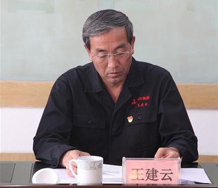 集團(tuán)公司黨委召開“不忘初心、牢記使命”主題教育動(dòng)員大會(huì)2.jpg
