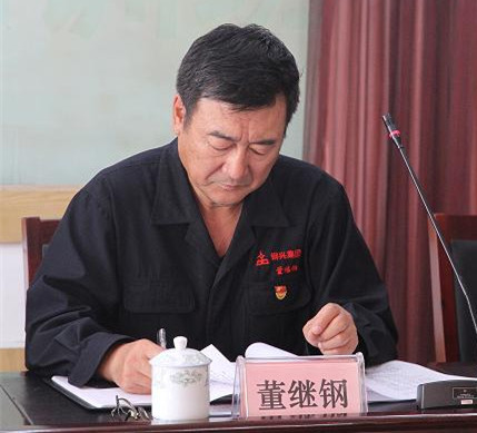 集團(tuán)公司黨委召開“不忘初心、牢記使命”主題教育動(dòng)員大會(huì)3.jpg